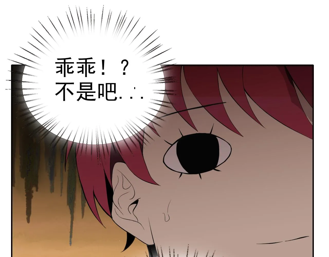 第9话 五禽戏VS苍星指！！！ 第10页
