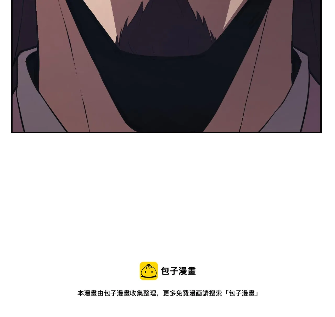 第9话 五禽戏VS苍星指！！！ 第17页
