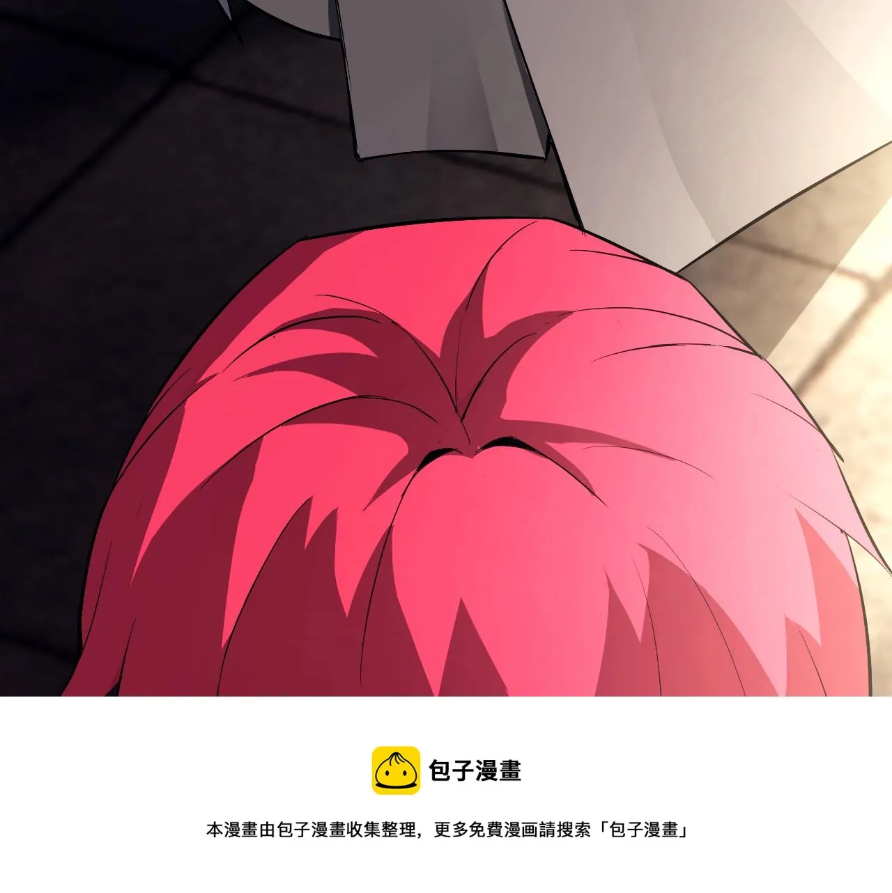 第9话 五禽戏VS苍星指！！！ 第29页