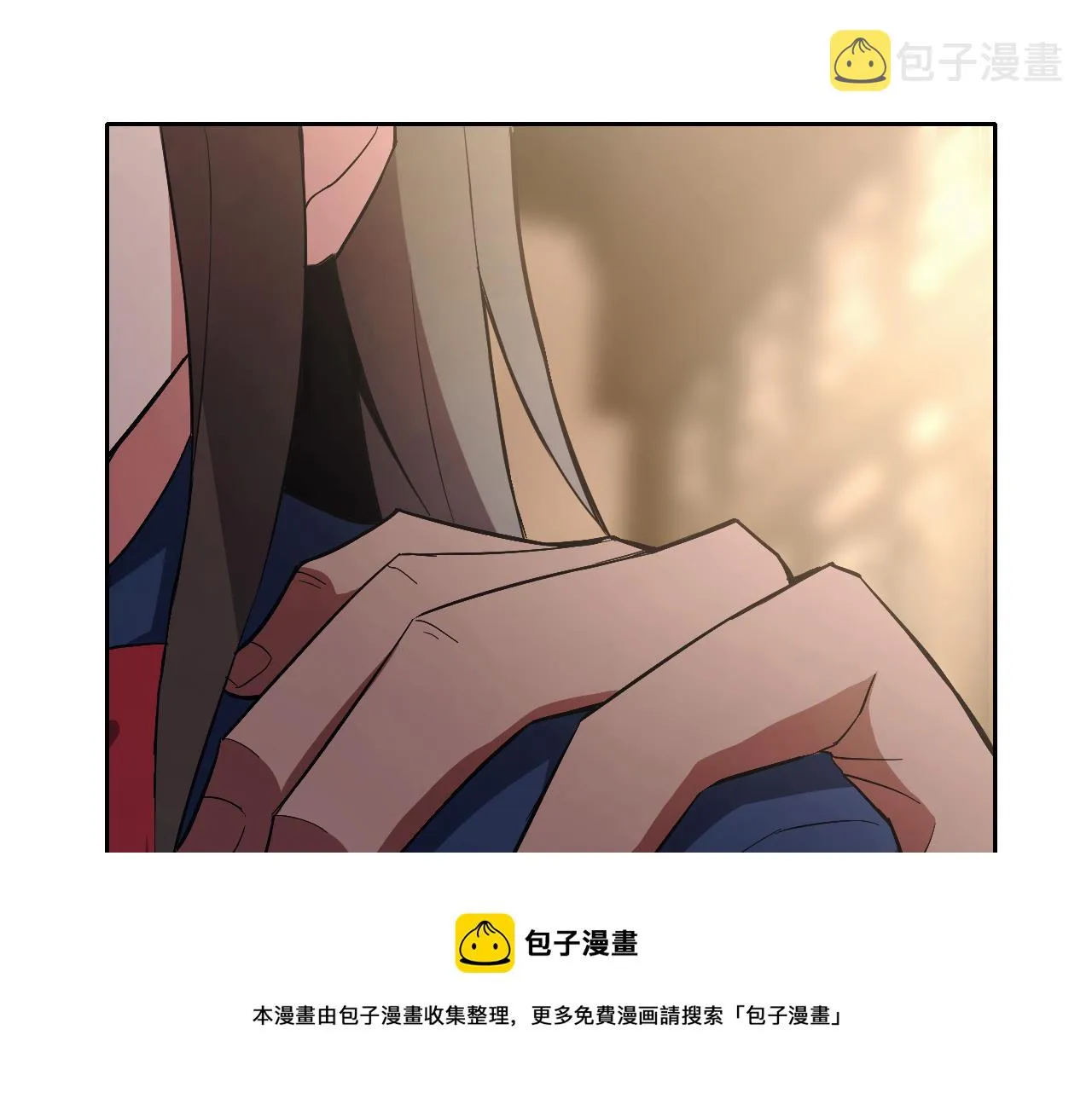 第9话 五禽戏VS苍星指！！！ 第37页