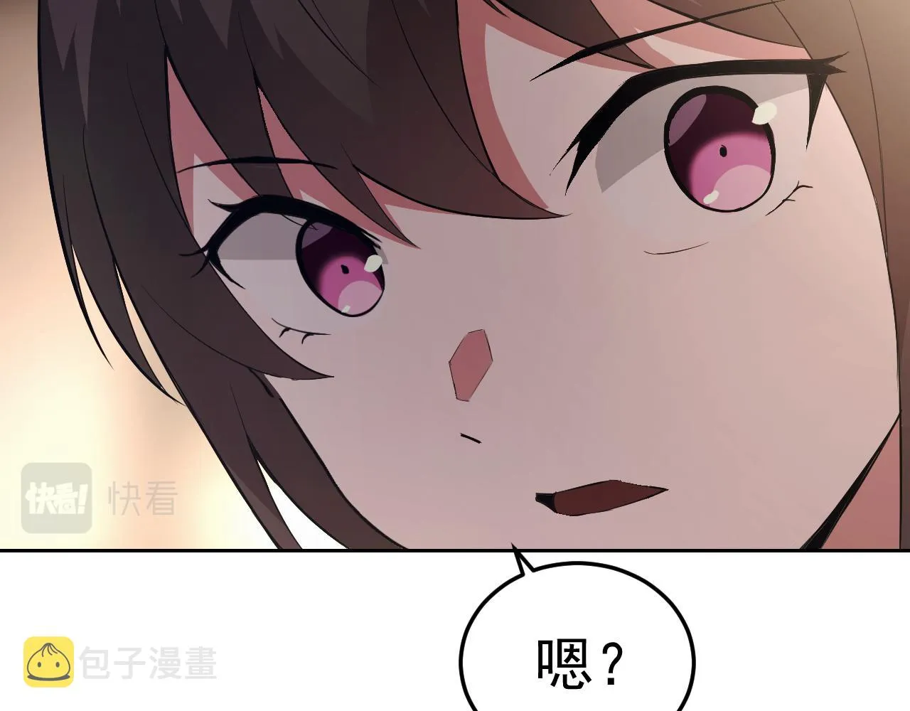 第9话 五禽戏VS苍星指！！！ 第39页