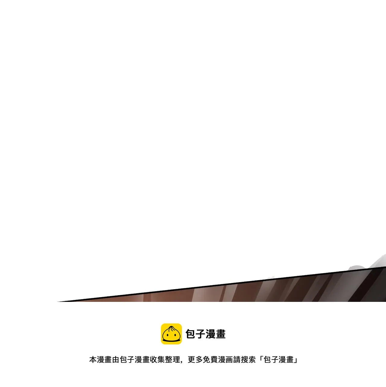 第9话 五禽戏VS苍星指！！！ 第53页