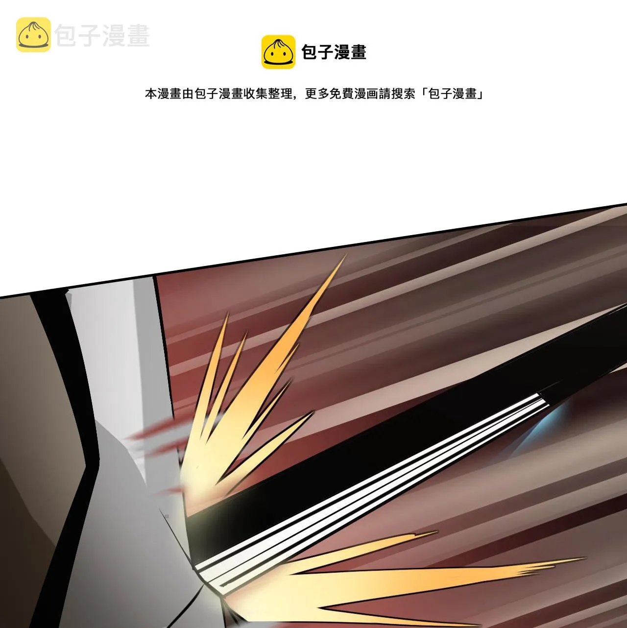 第9话 五禽戏VS苍星指！！！ 第57页