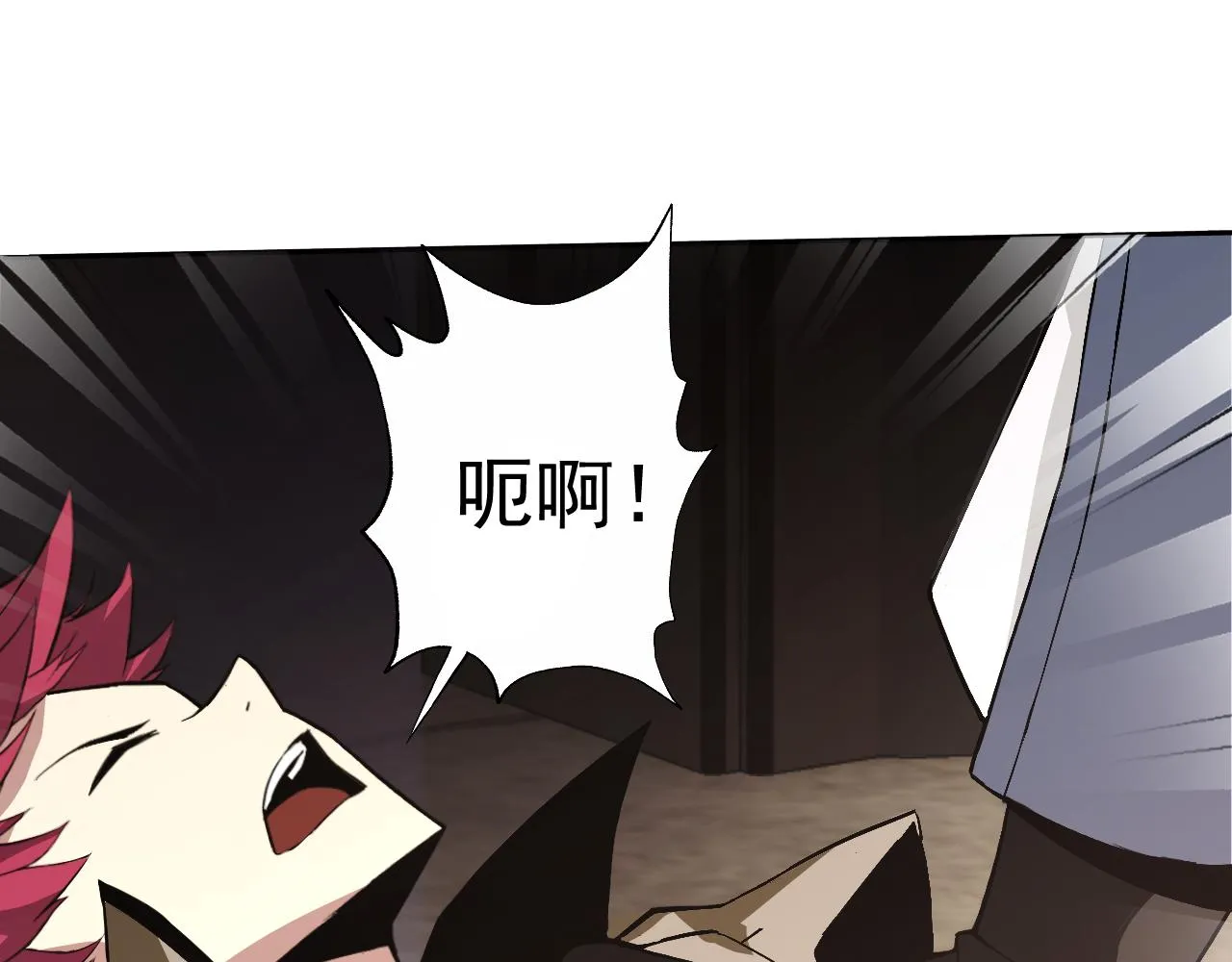 第9话 五禽戏VS苍星指！！！ 第68页