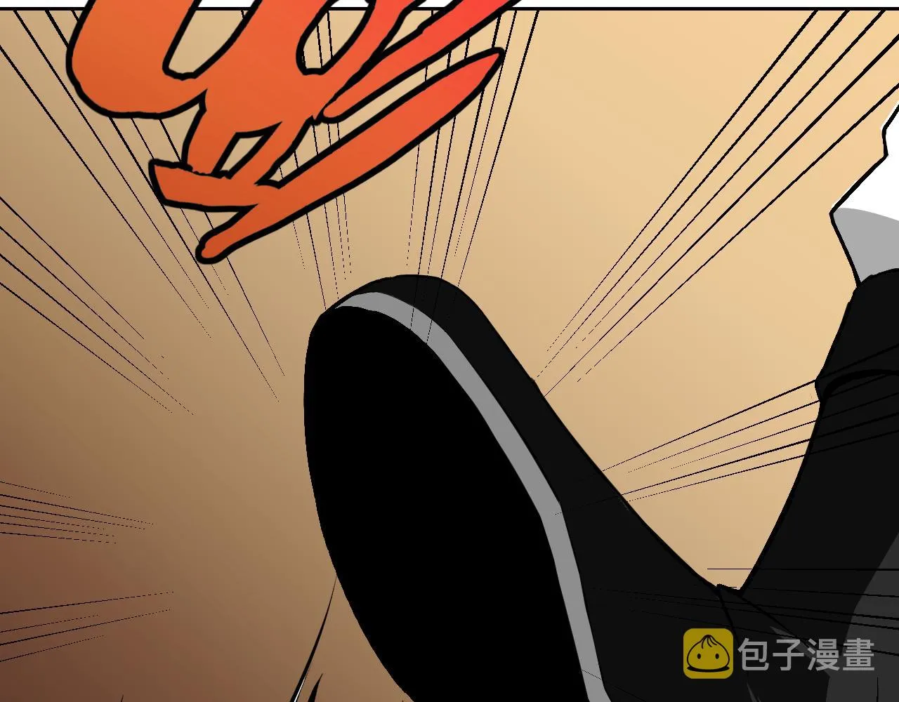 第9话 五禽戏VS苍星指！！！ 第79页