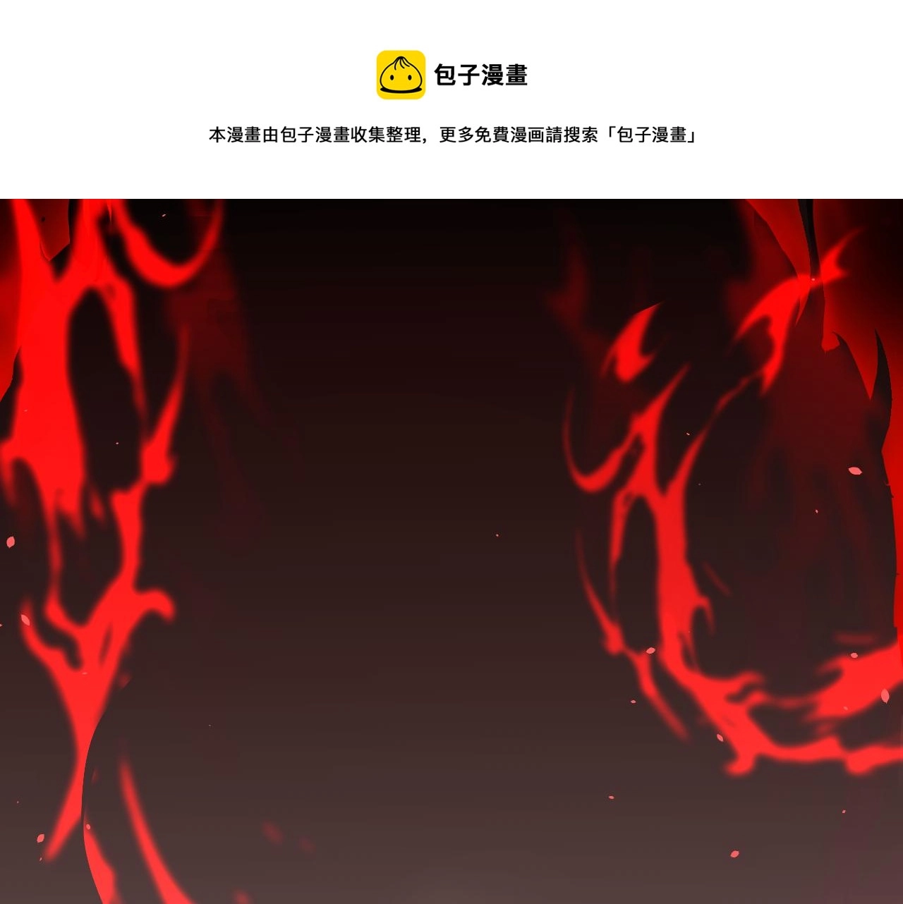 第9话 五禽戏VS苍星指！！！ 第89页