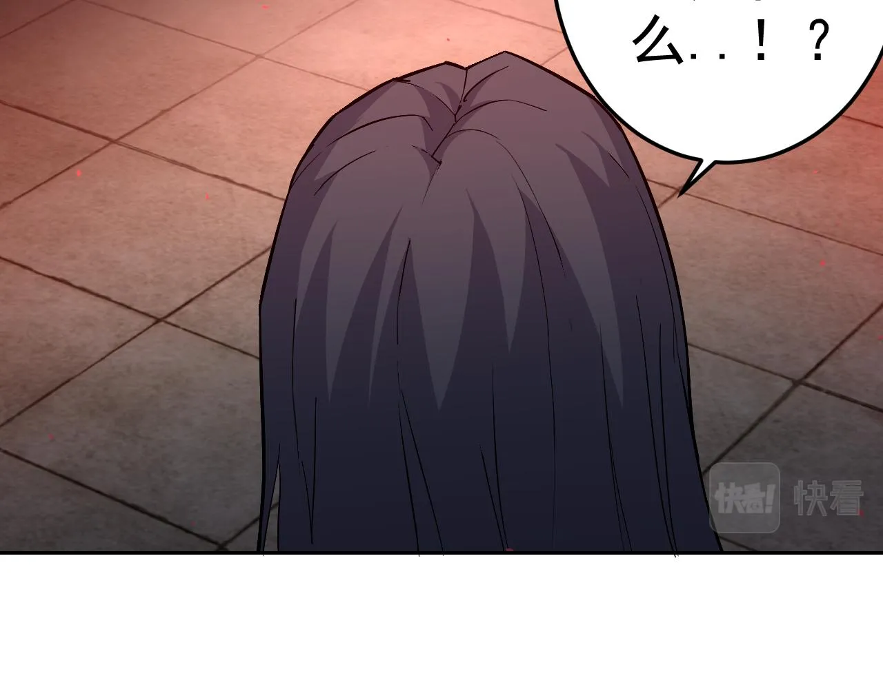 第9话 五禽戏VS苍星指！！！ 第91页
