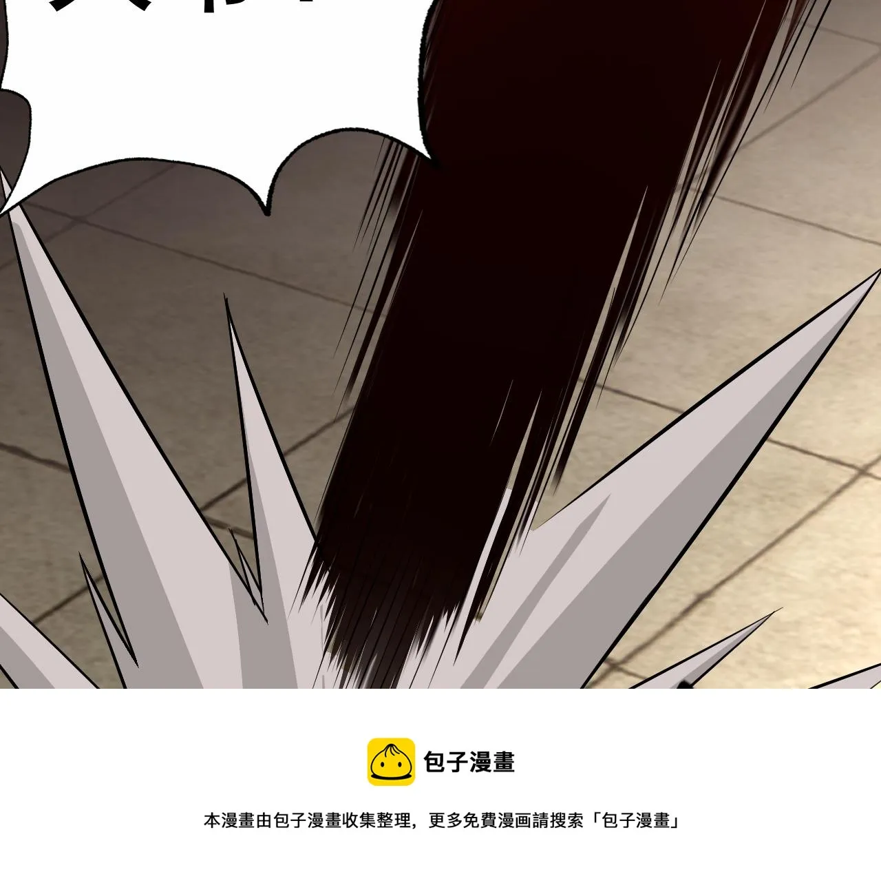 第9话 五禽戏VS苍星指！！！ 第93页