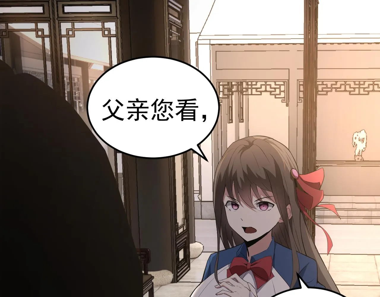 第9话 五禽戏VS苍星指！！！ 第111页