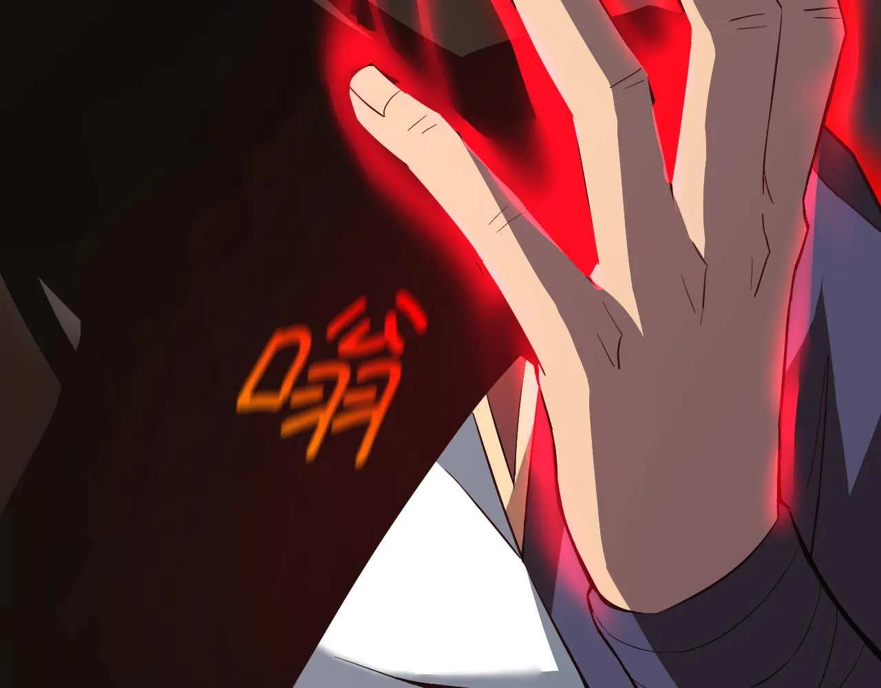 第9话 五禽戏VS苍星指！！！ 第124页