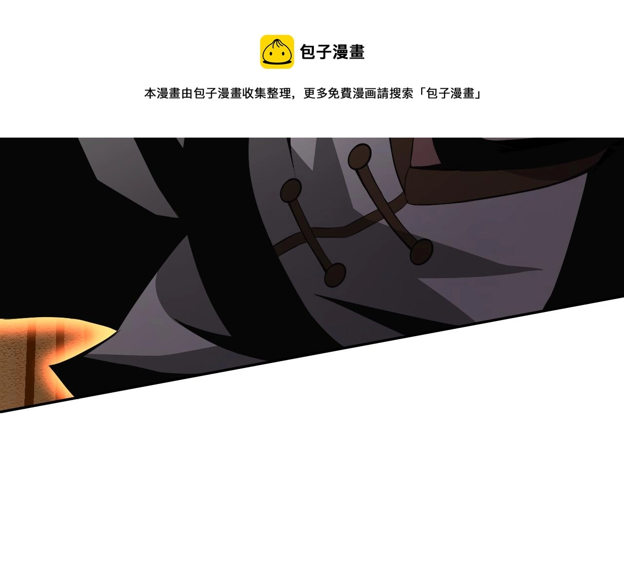 第9话 五禽戏VS苍星指！！！ 第137页