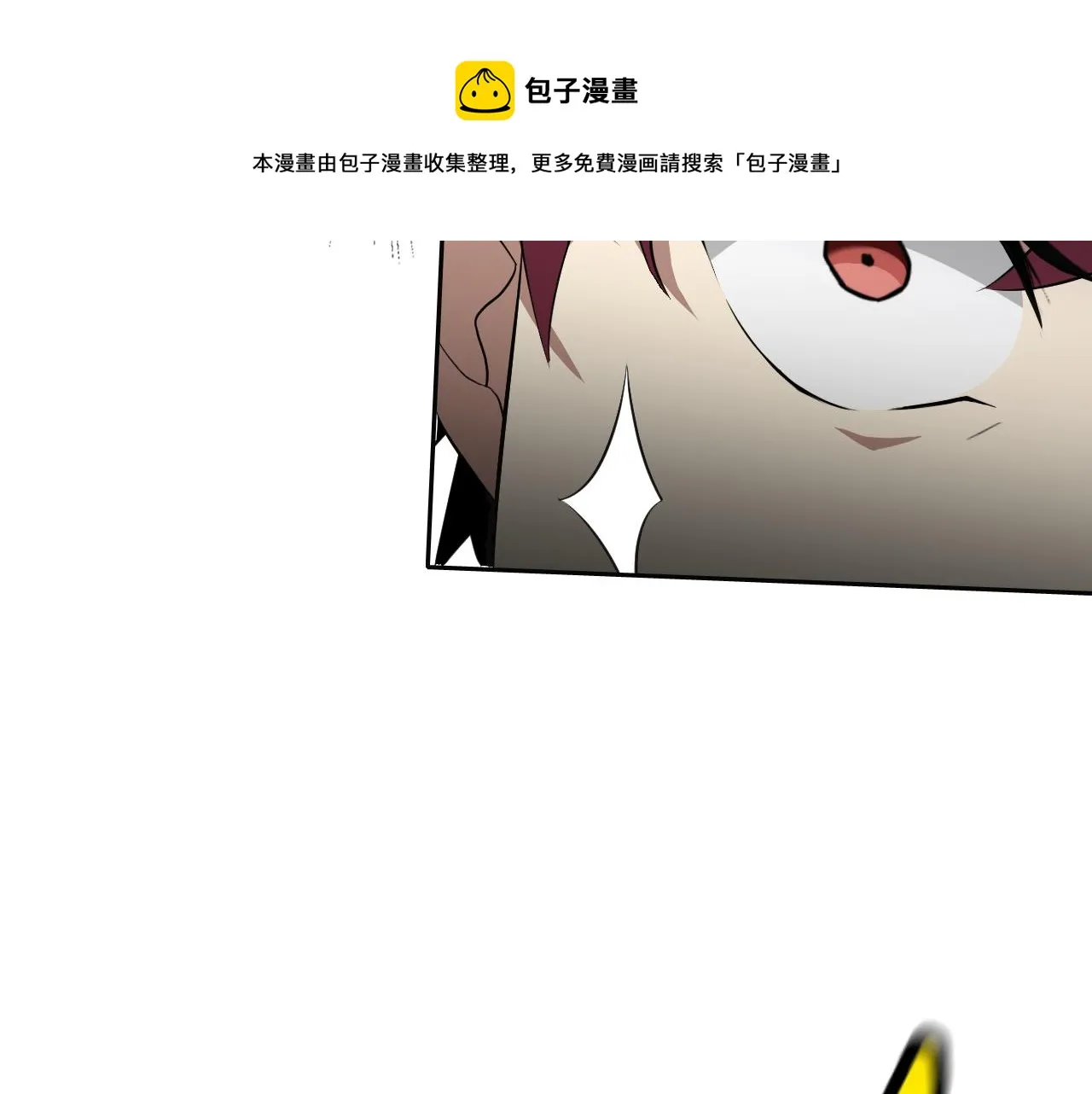第9话 五禽戏VS苍星指！！！ 第145页