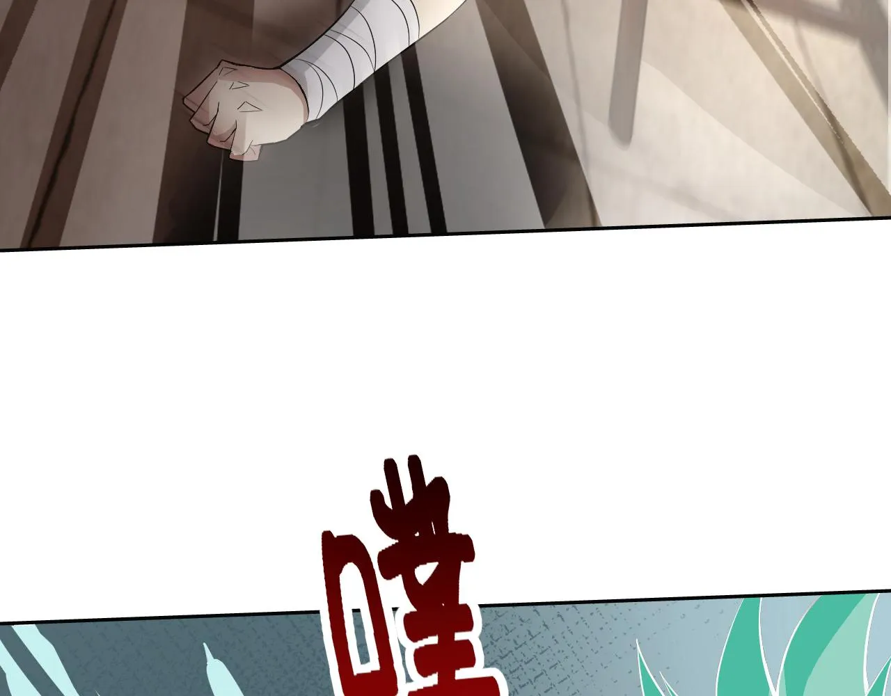 第9话 五禽戏VS苍星指！！！ 第148页