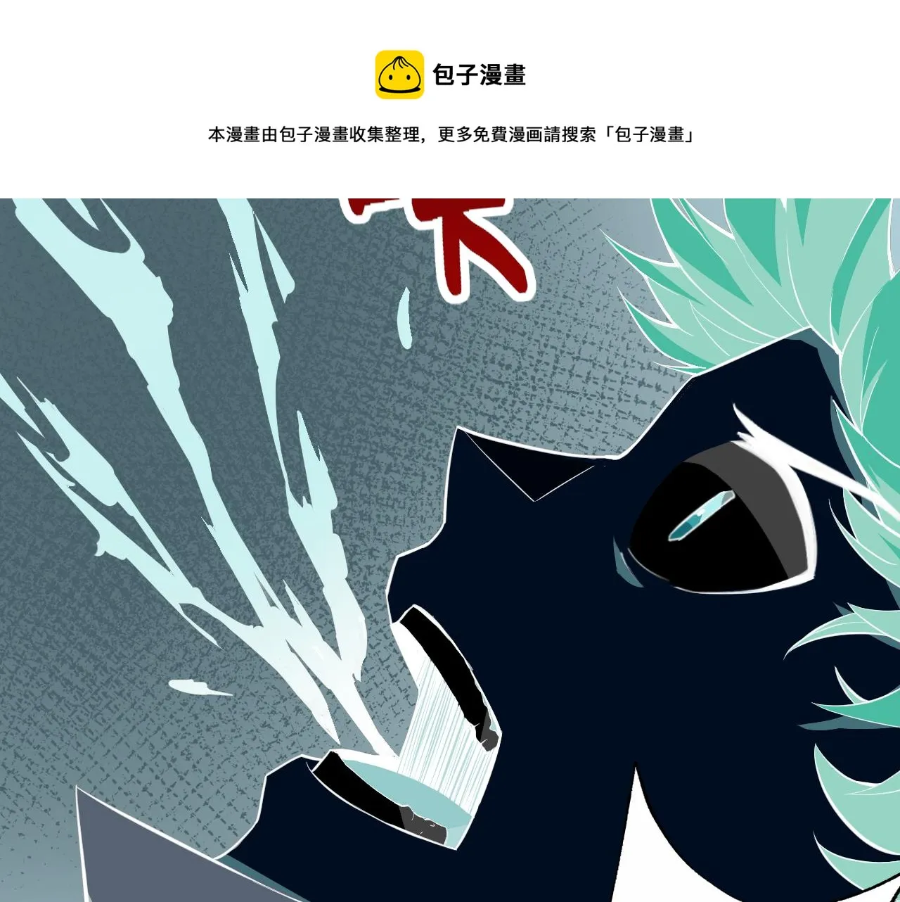 第9话 五禽戏VS苍星指！！！ 第149页