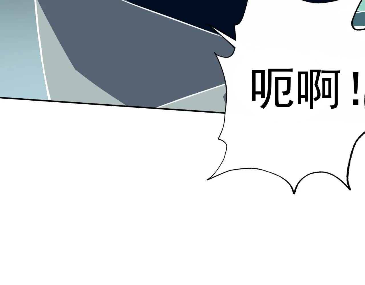 第9话 五禽戏VS苍星指！！！ 第150页