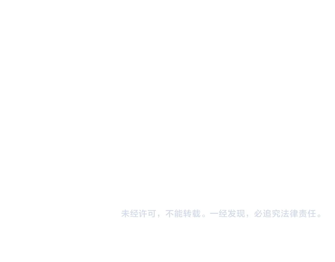 第9话 五禽戏VS苍星指！！！ 第154页