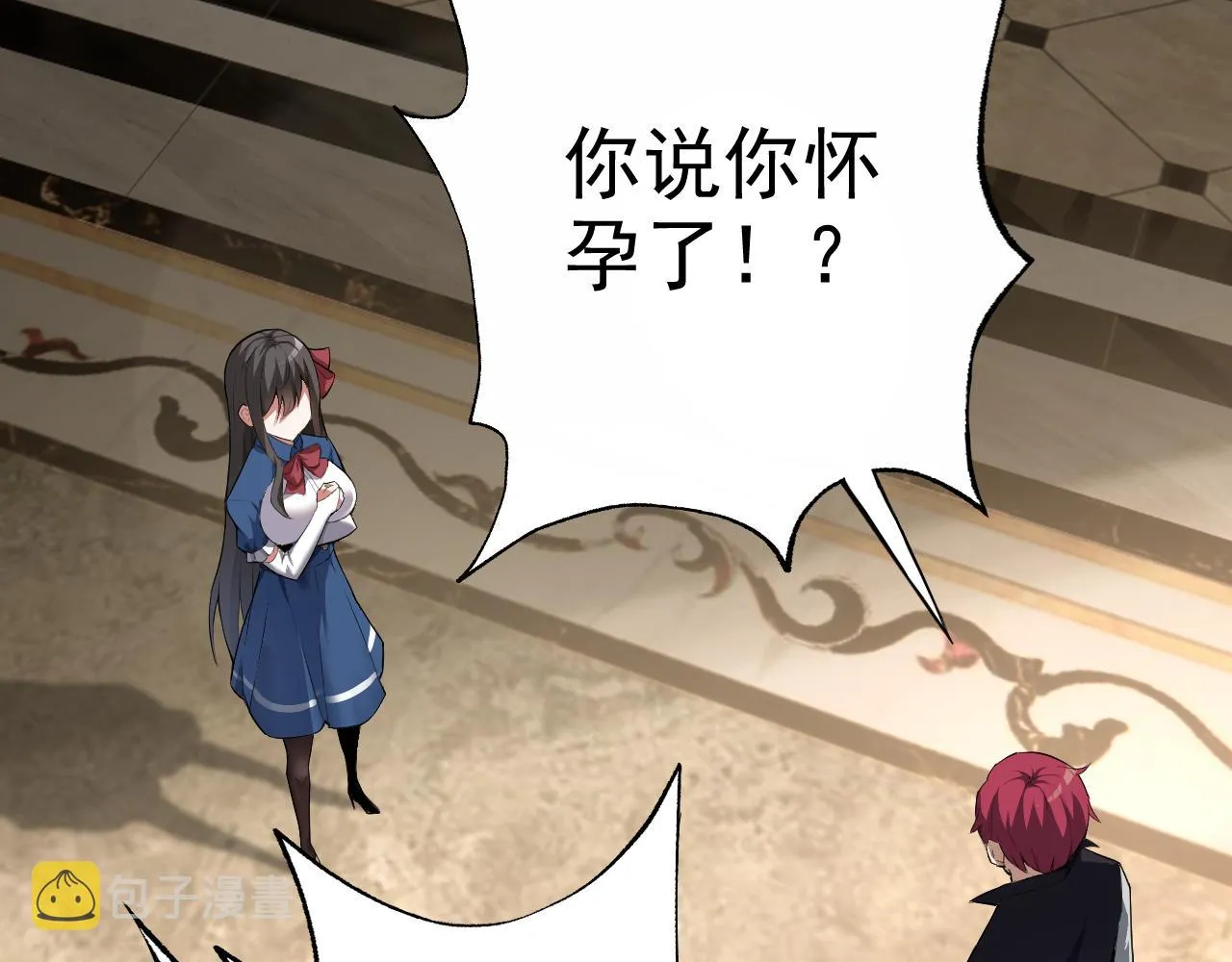 第8话 偶遇小姨子？！ 第7页