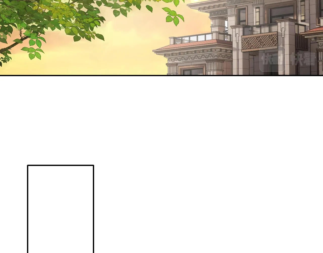 第8话 偶遇小姨子？！ 第23页