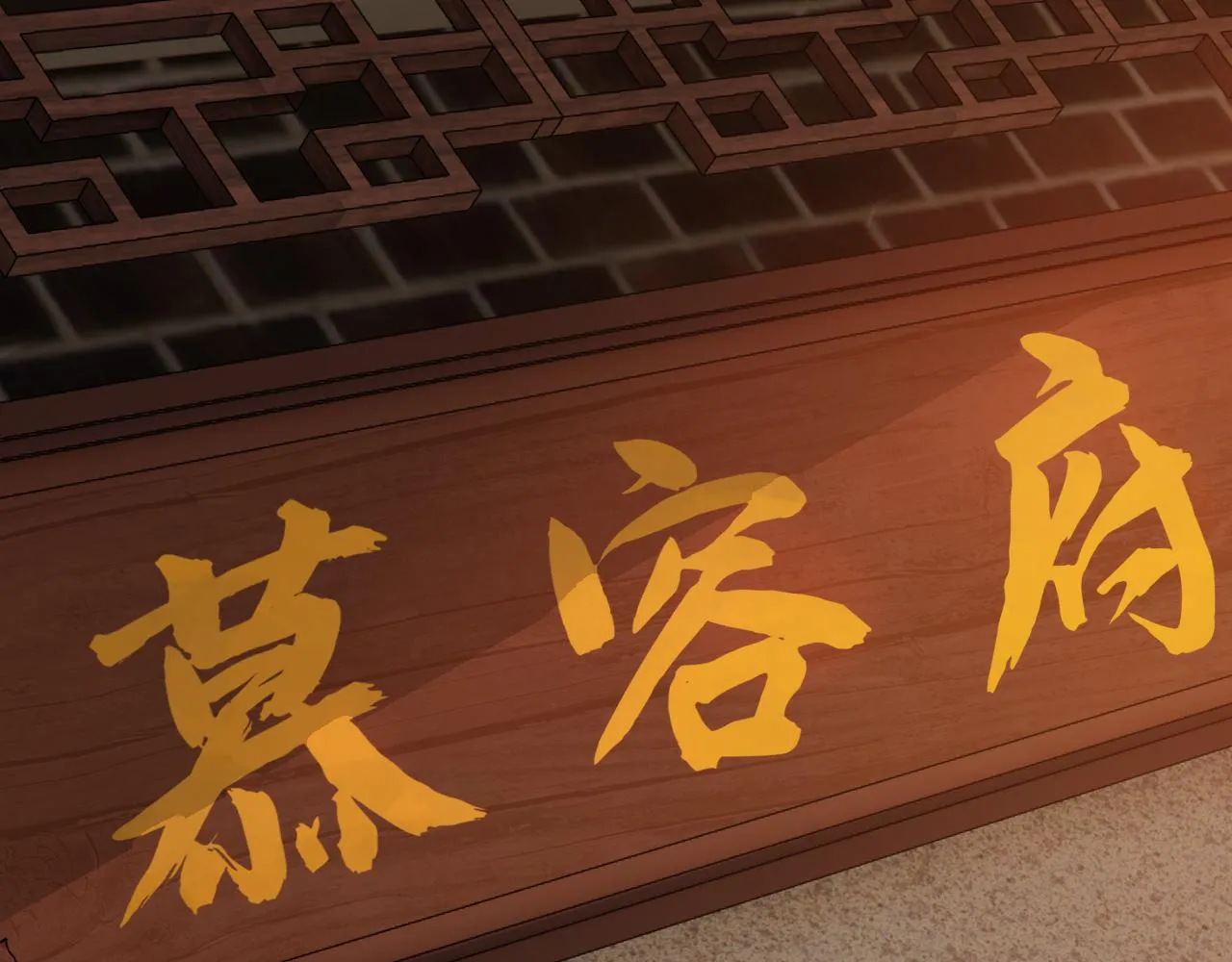 第8话 偶遇小姨子？！ 第28页