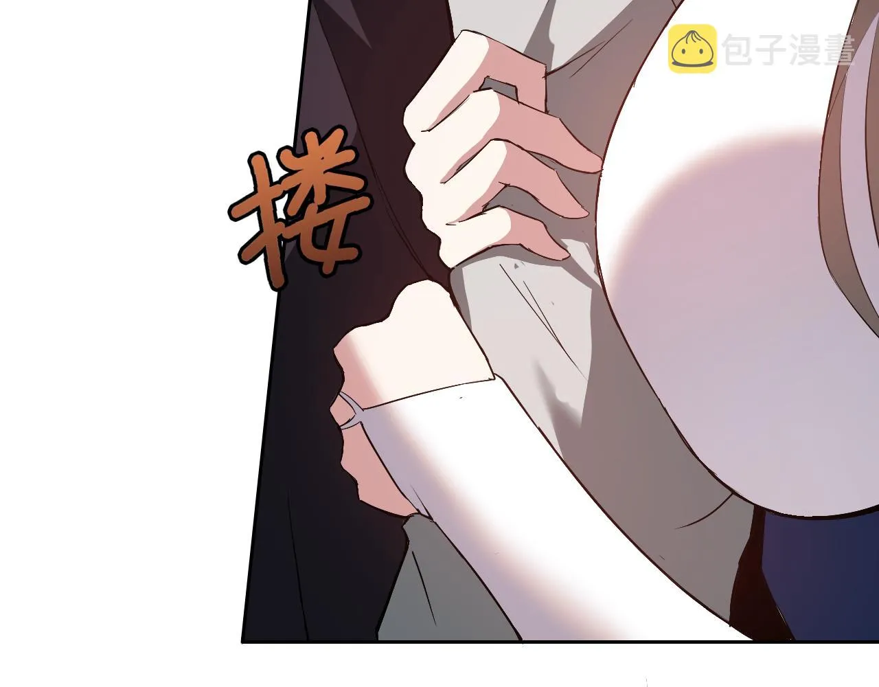 第8话 偶遇小姨子？！ 第32页