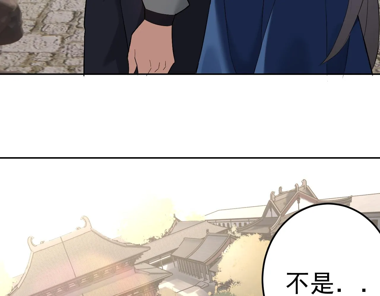 第8话 偶遇小姨子？！ 第35页
