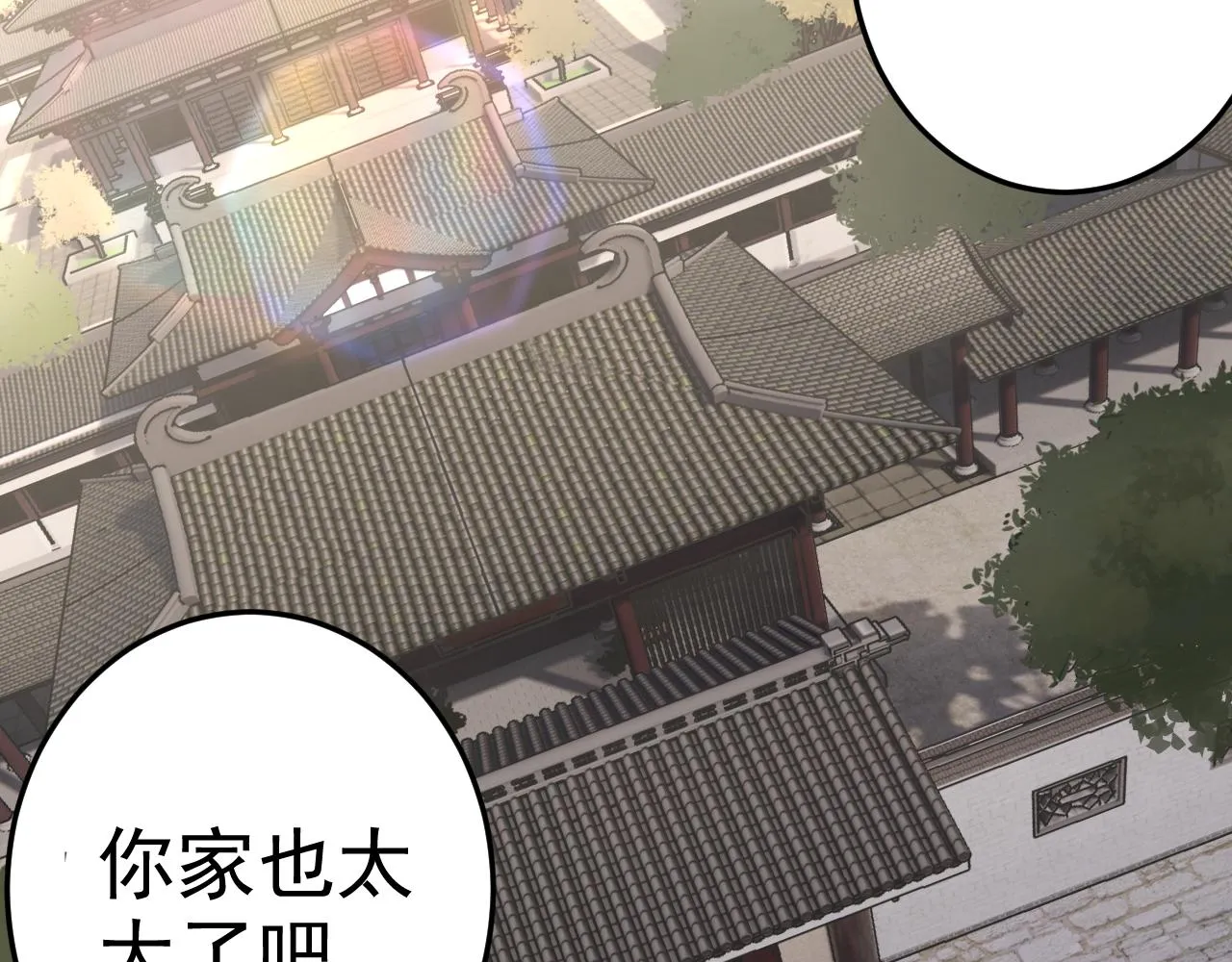 第8话 偶遇小姨子？！ 第36页