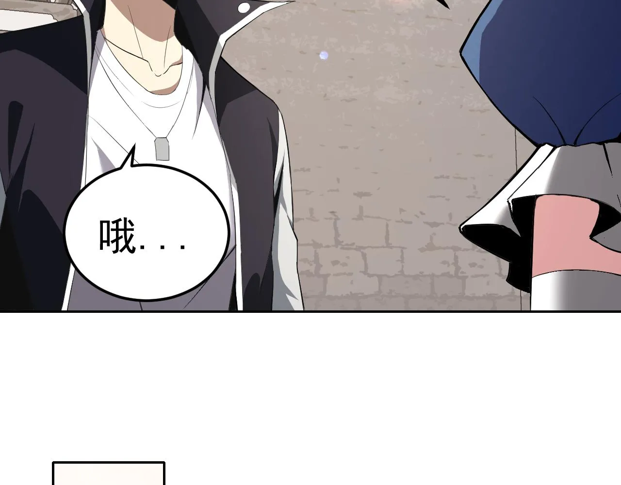 第8话 偶遇小姨子？！ 第47页