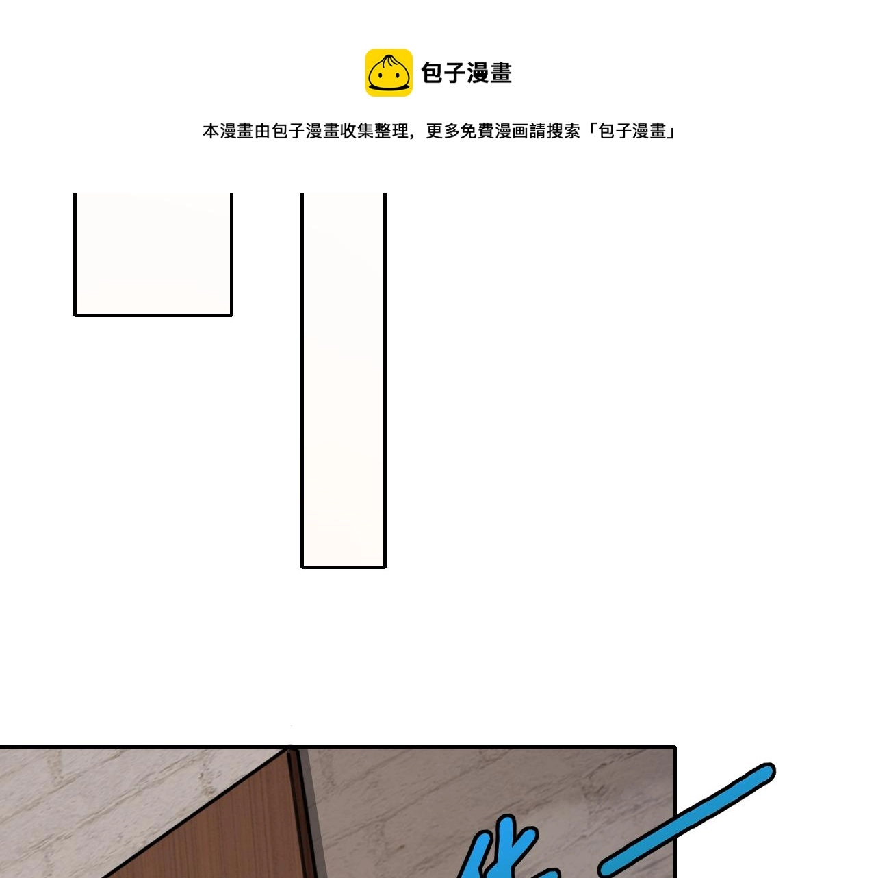 第8话 偶遇小姨子？！ 第49页