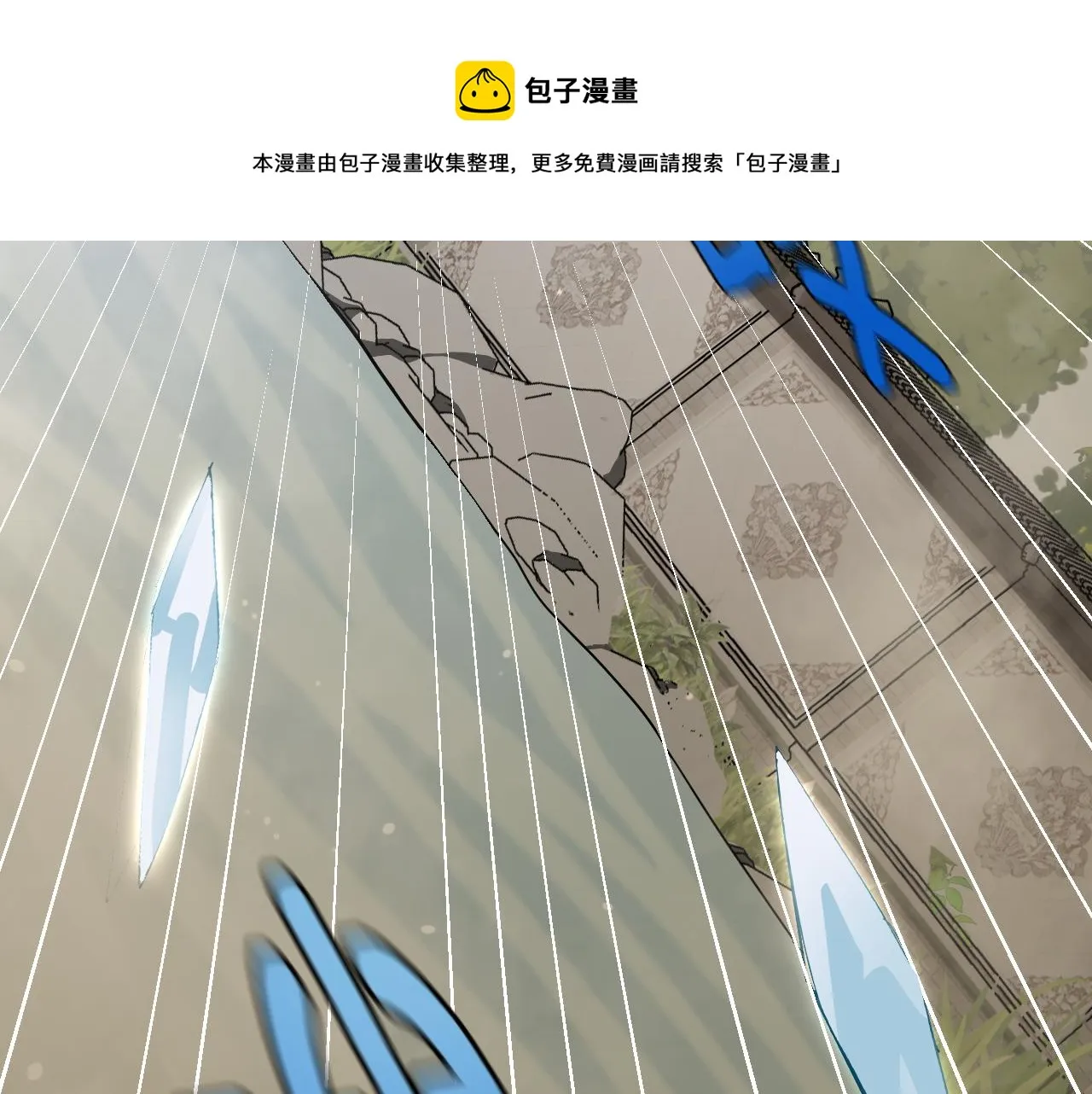 第8话 偶遇小姨子？！ 第73页