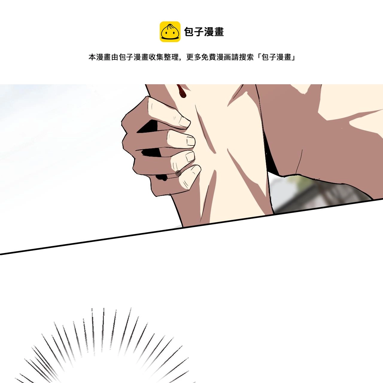 第8话 偶遇小姨子？！ 第85页