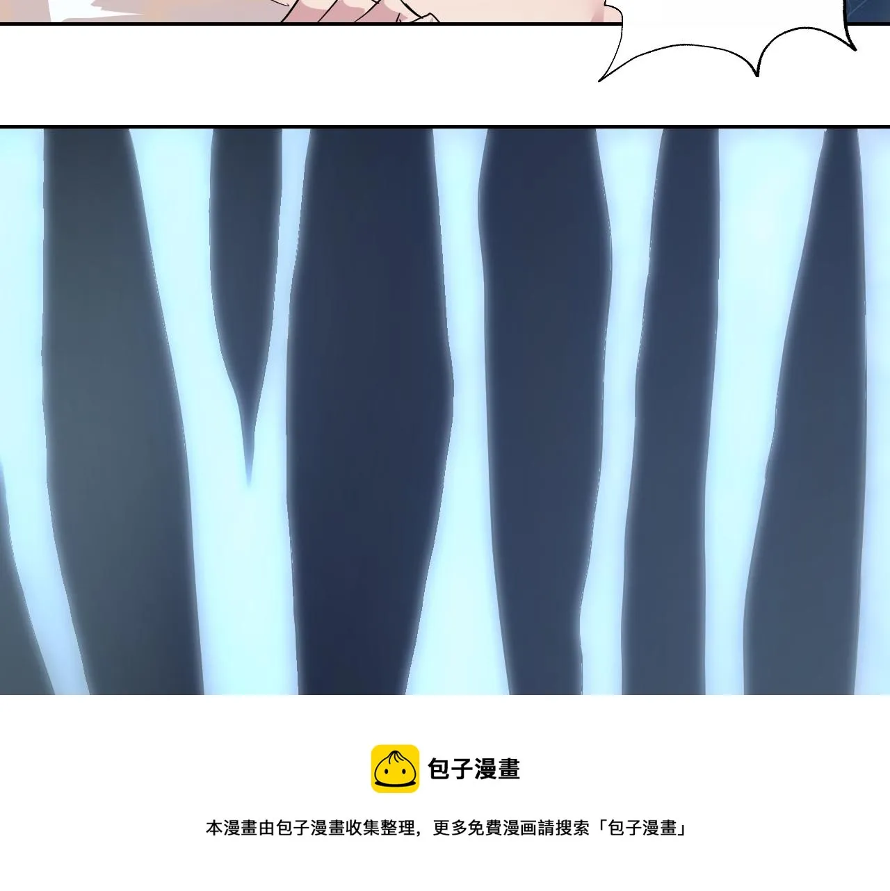 第8话 偶遇小姨子？！ 第121页