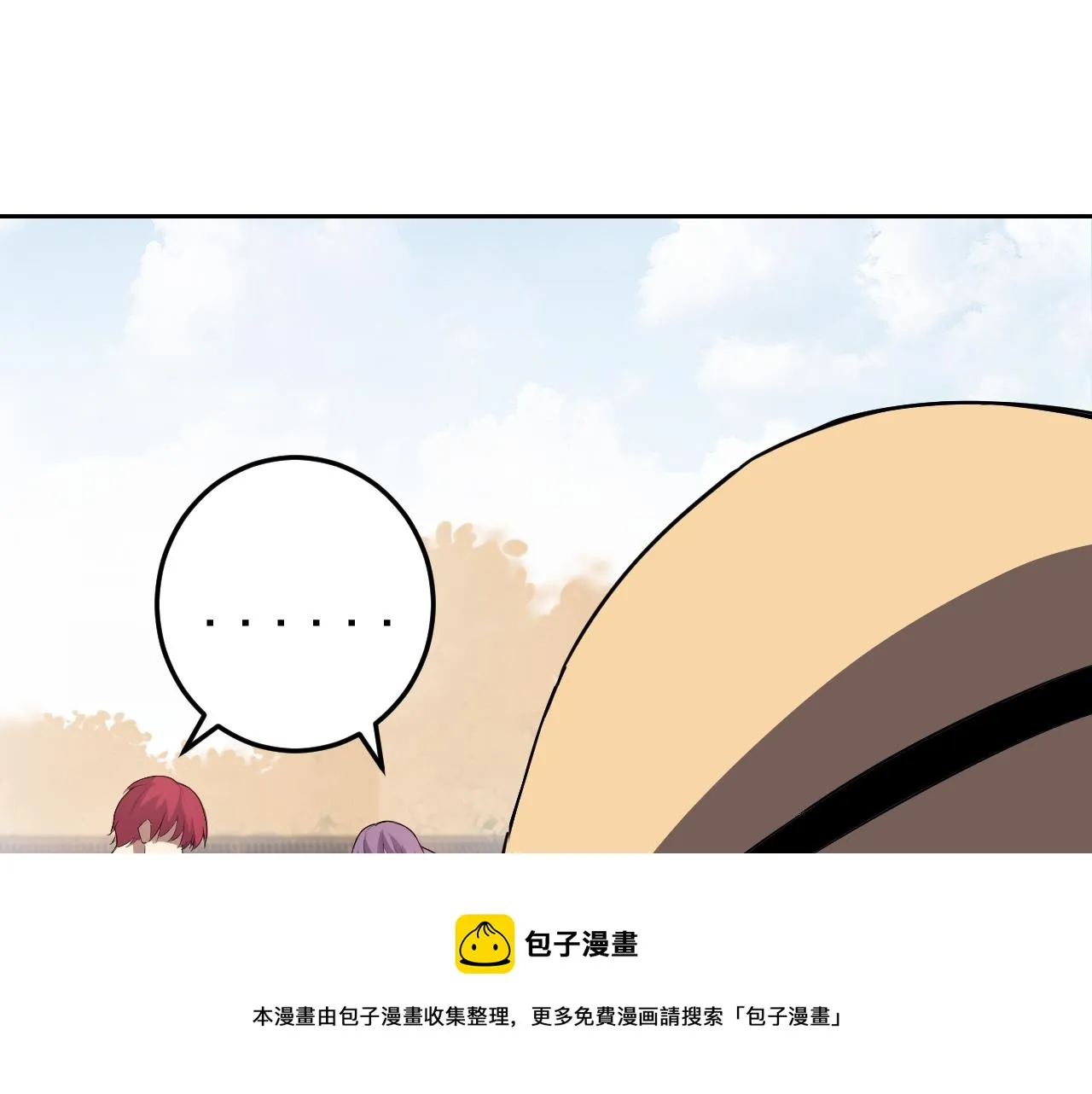 第8话 偶遇小姨子？！ 第129页