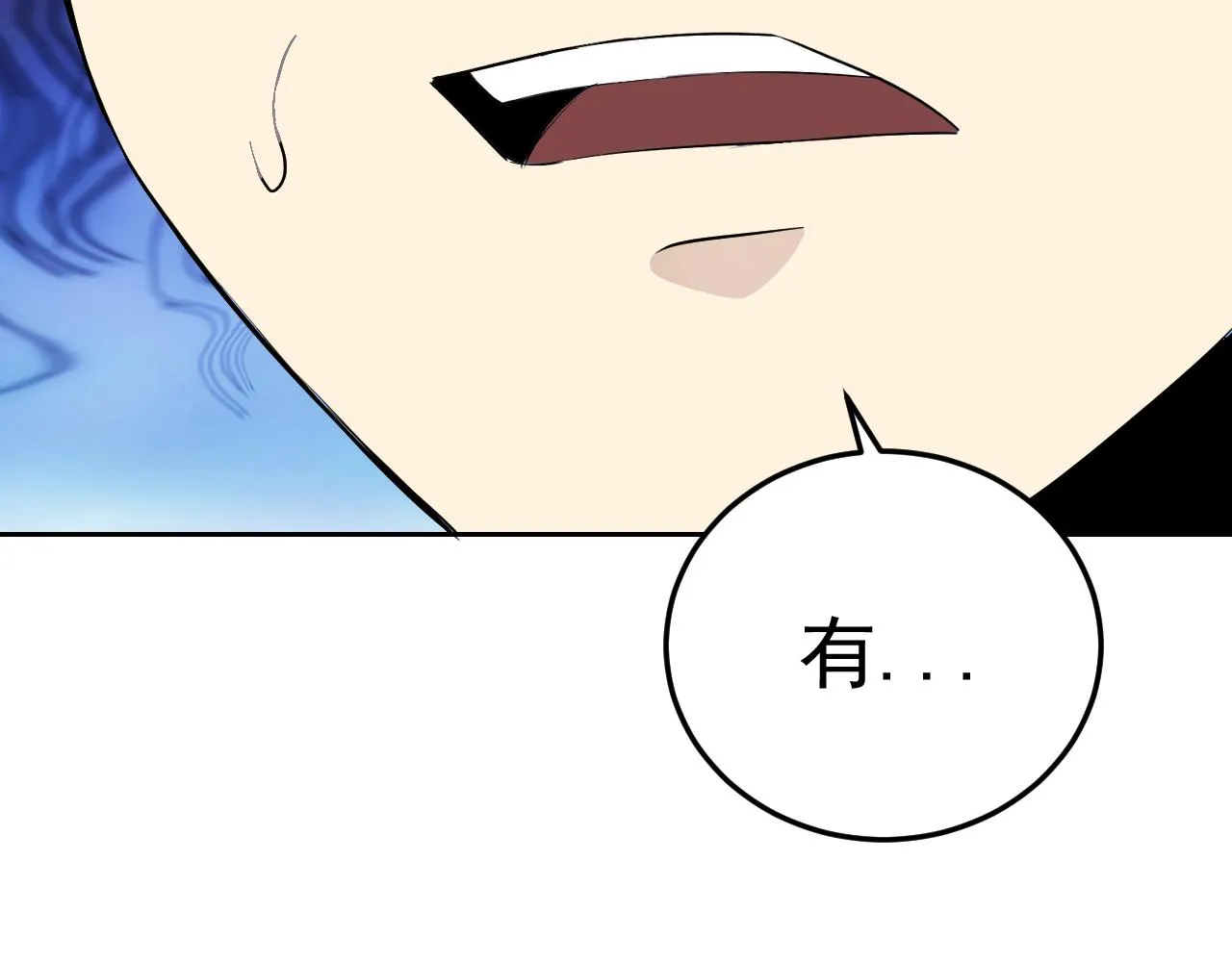 第8话 偶遇小姨子？！ 第144页