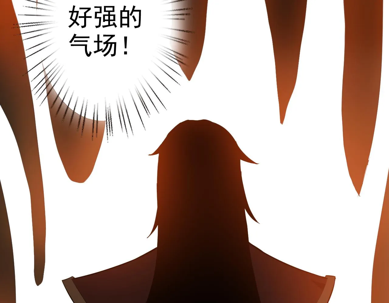 第8话 偶遇小姨子？！ 第156页