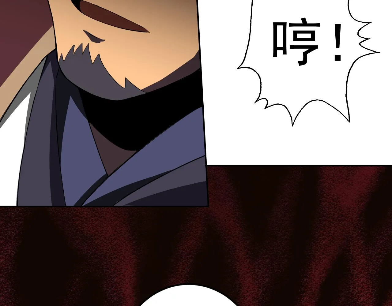 第8话 偶遇小姨子？！ 第162页