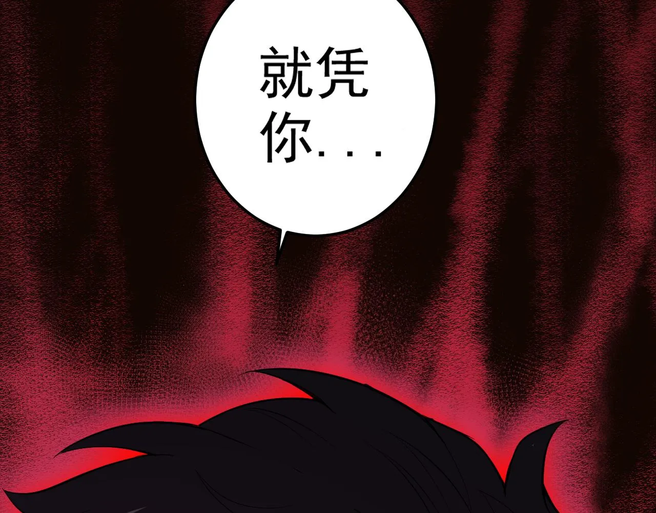 第8话 偶遇小姨子？！ 第163页