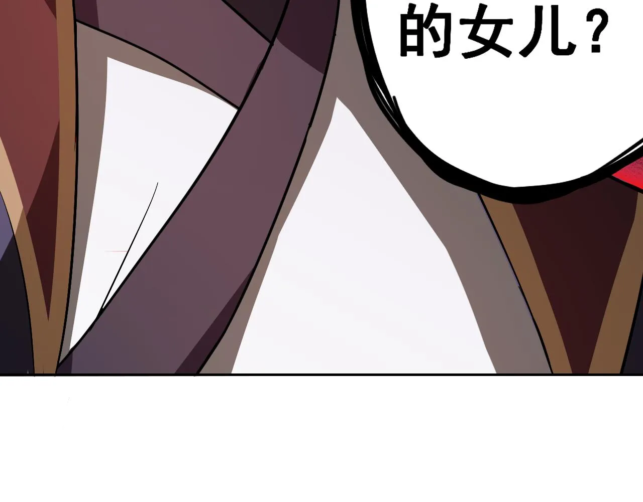 第8话 偶遇小姨子？！ 第166页