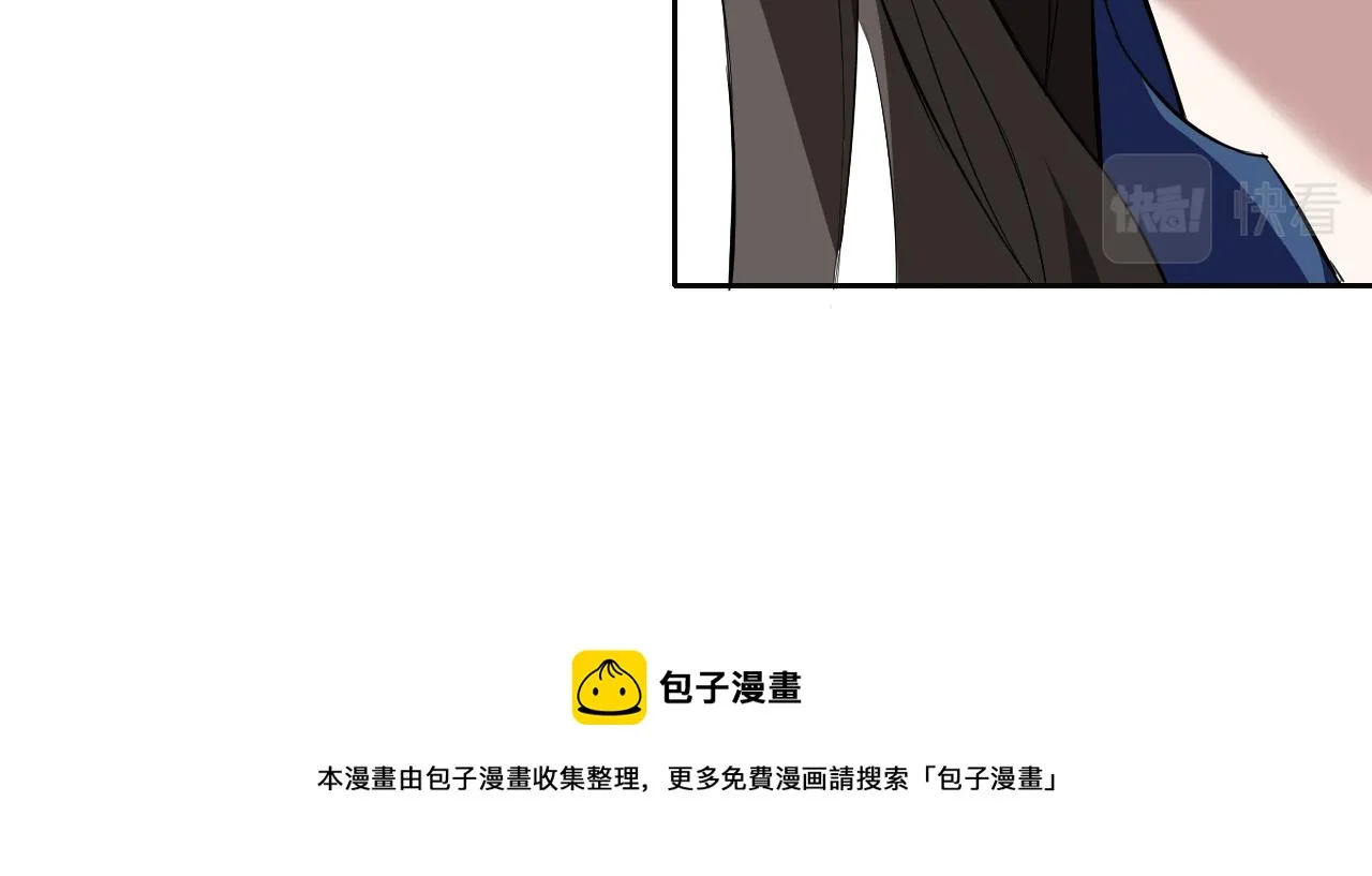 第7话 纸条引发的血案 第17页