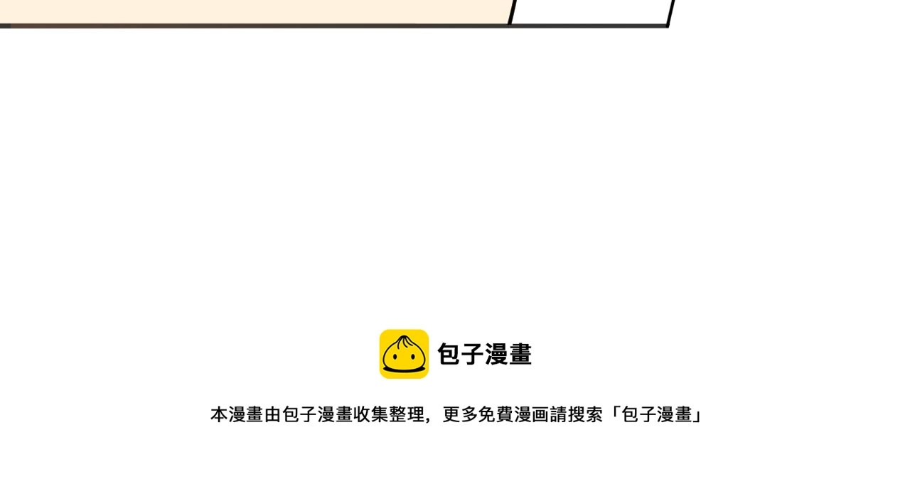 第7话 纸条引发的血案 第25页
