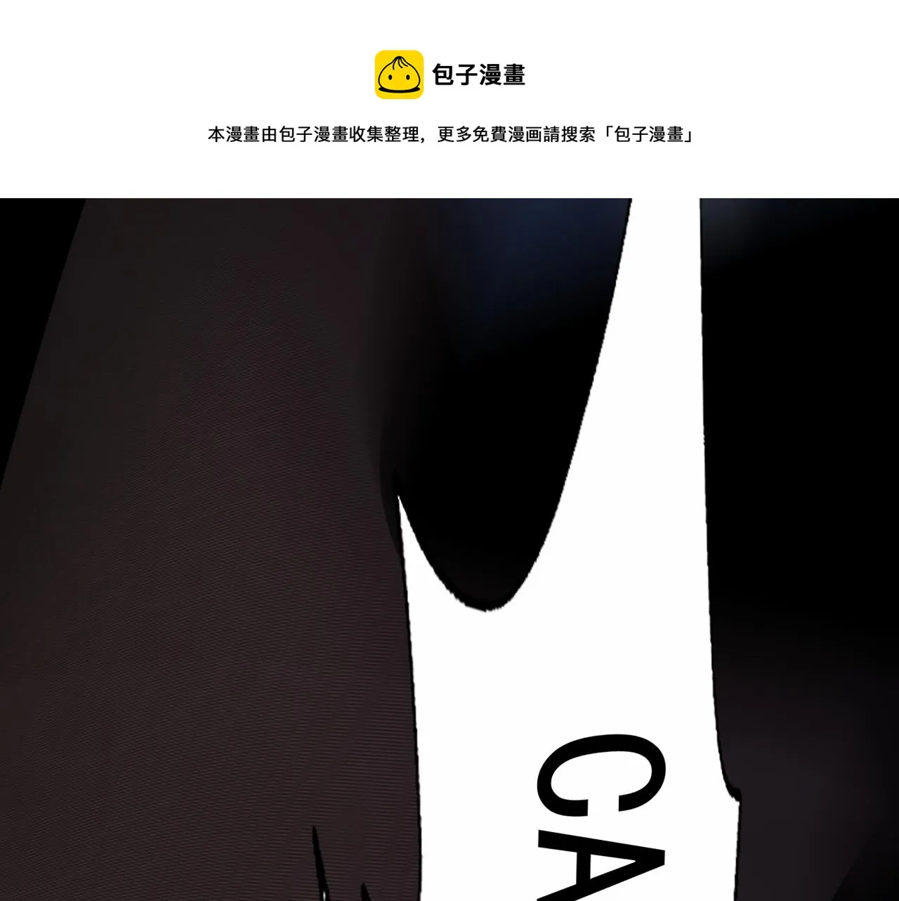 第7话 纸条引发的血案 第33页