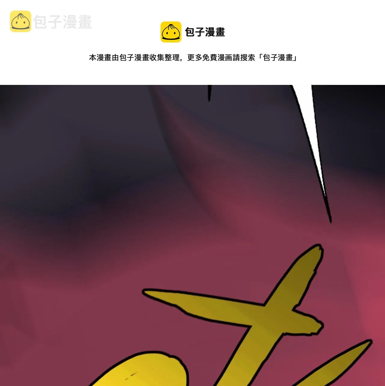 第7话 纸条引发的血案 第37页