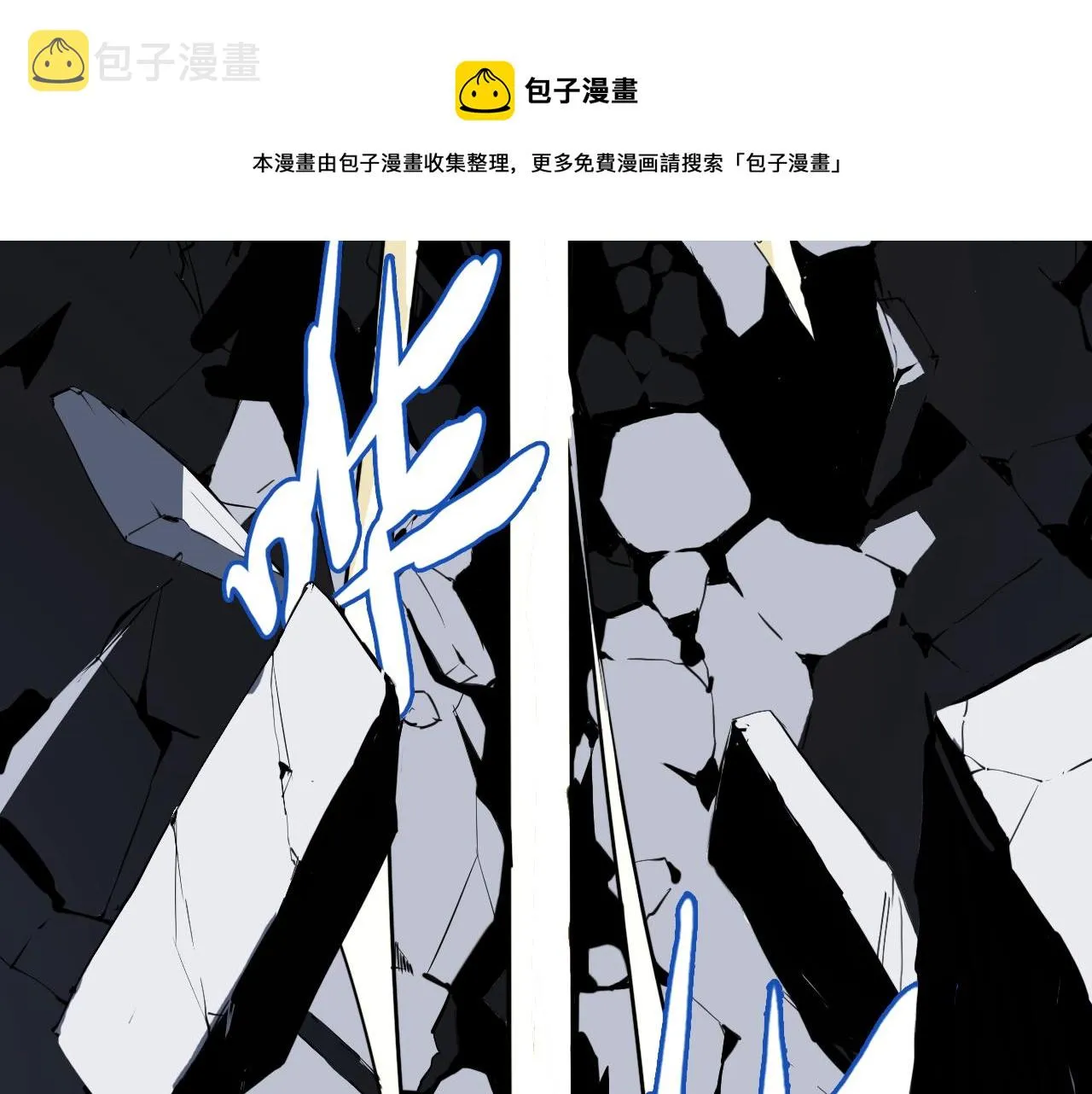 第7话 纸条引发的血案 第45页