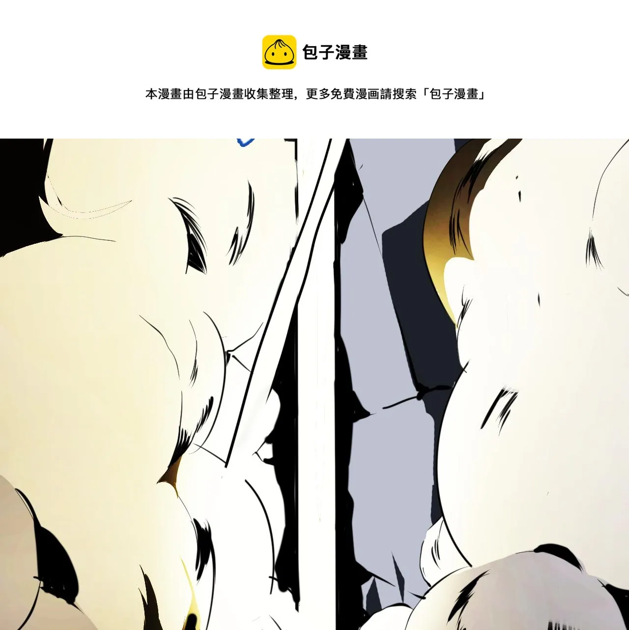 第7话 纸条引发的血案 第49页