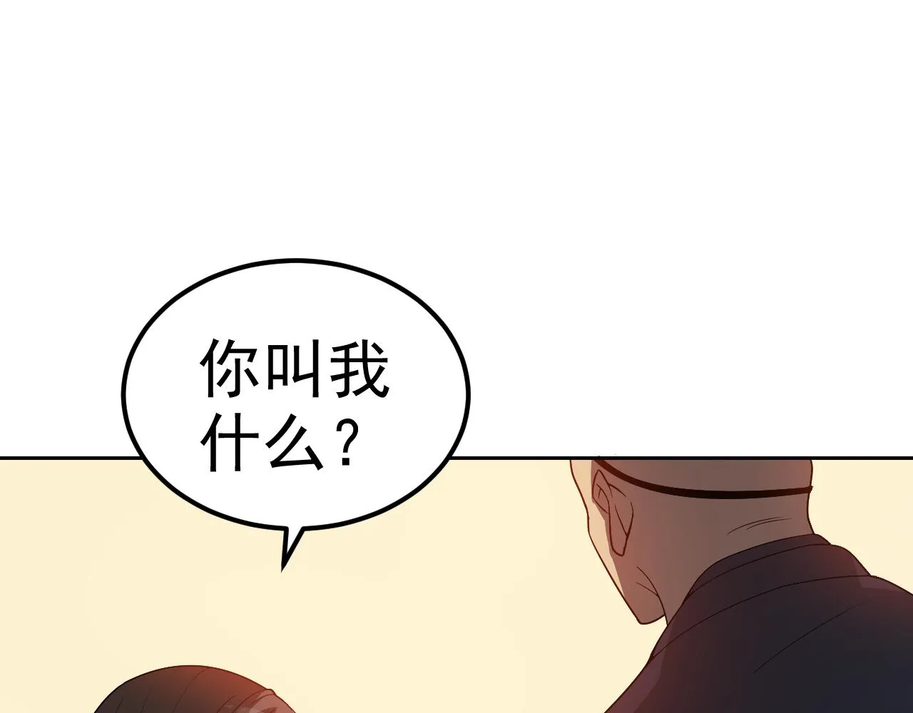 第7话 纸条引发的血案 第70页