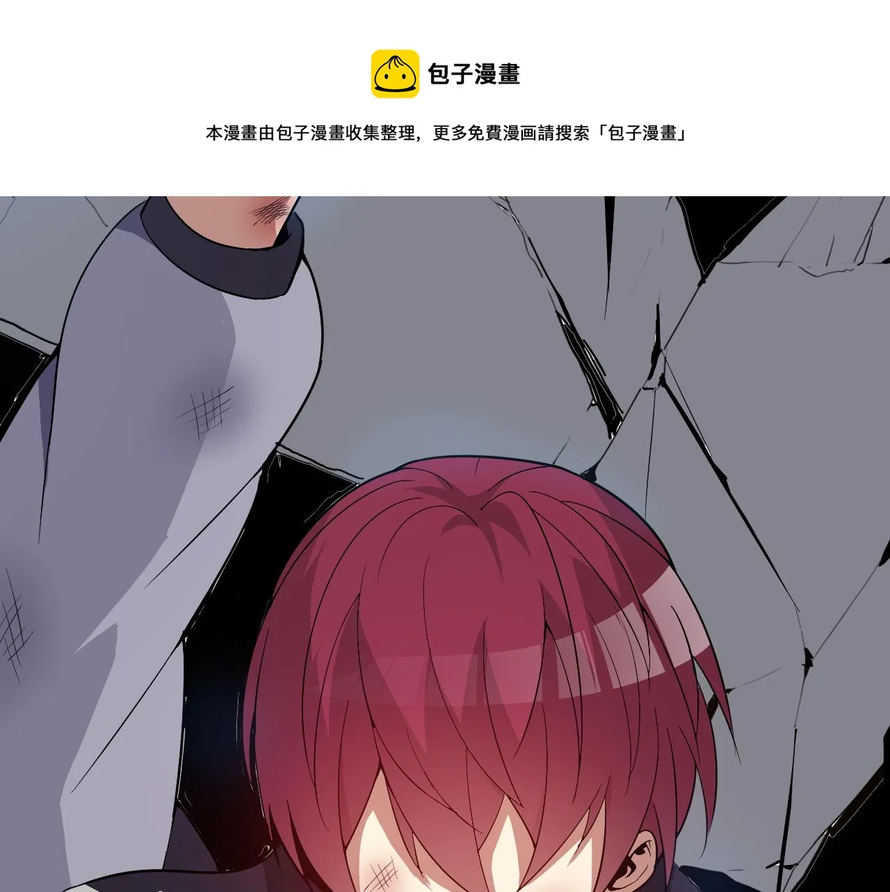 第7话 纸条引发的血案 第73页