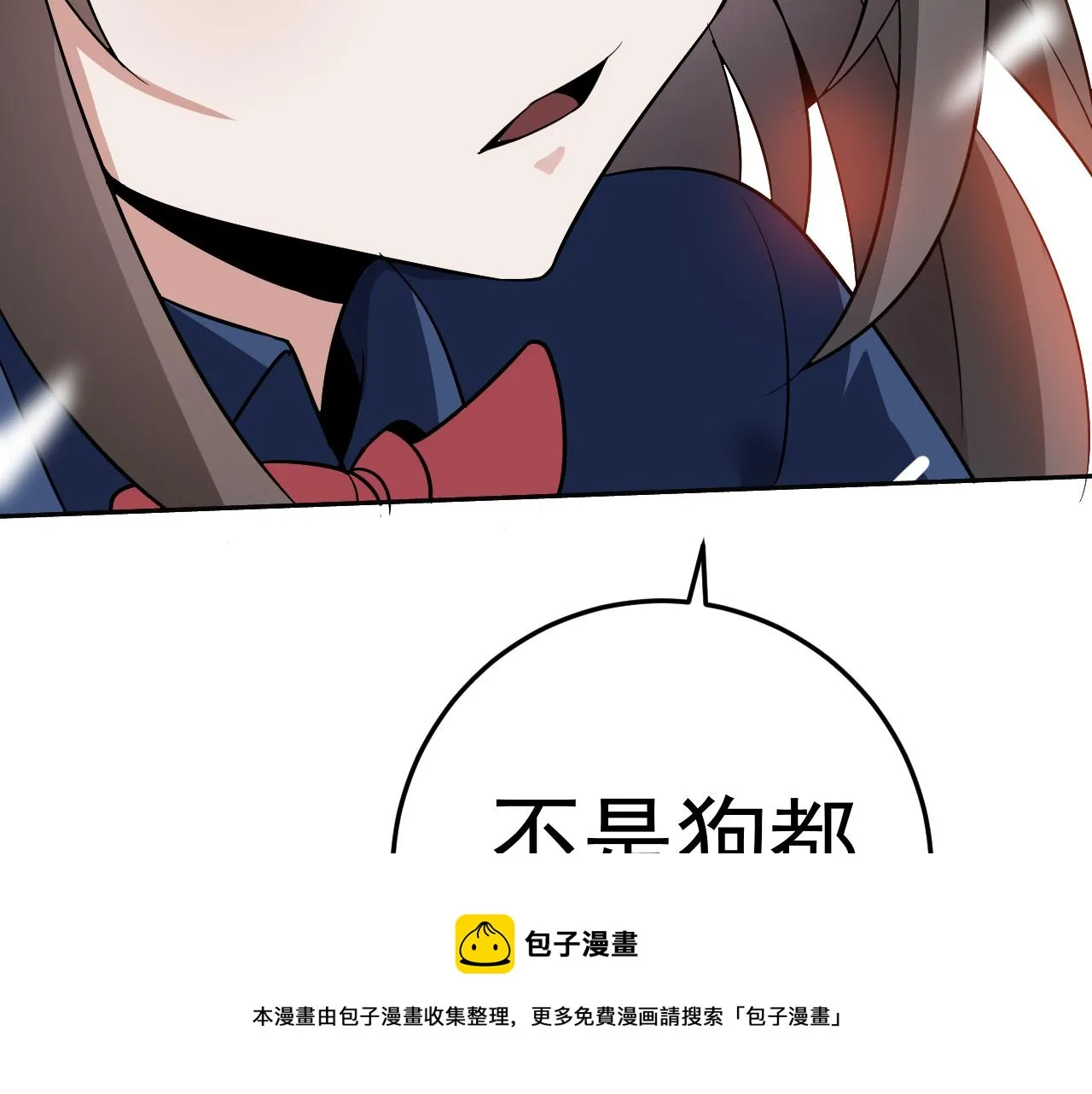 第7话 纸条引发的血案 第77页