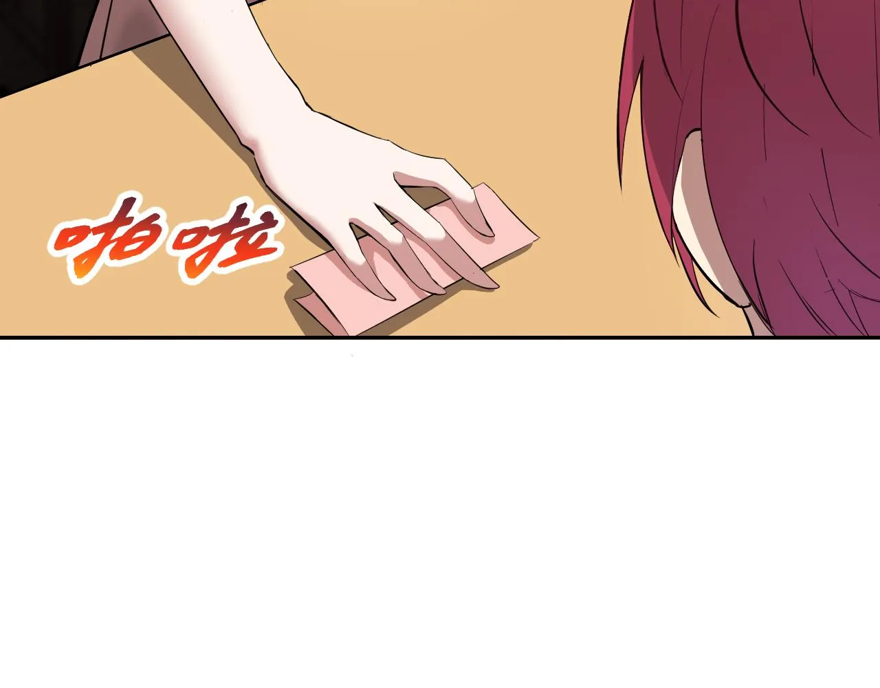 第7话 纸条引发的血案 第92页