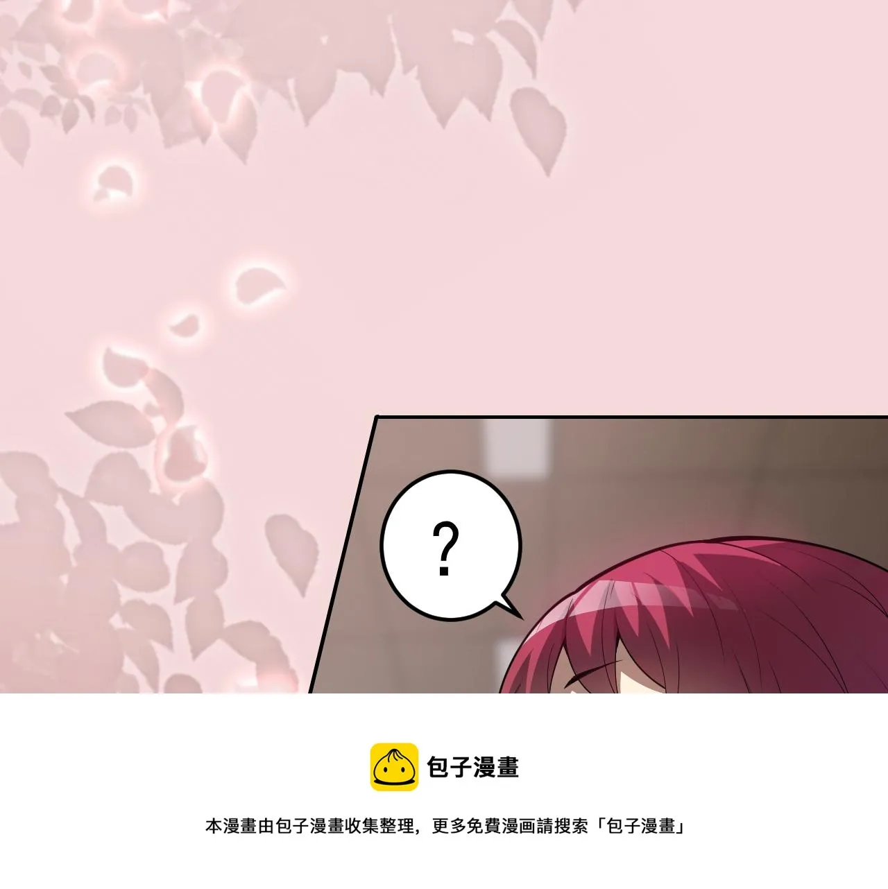 第7话 纸条引发的血案 第93页