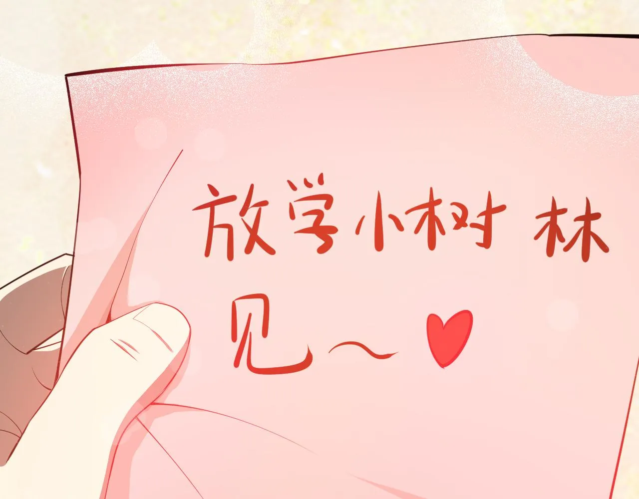 第7话 纸条引发的血案 第102页