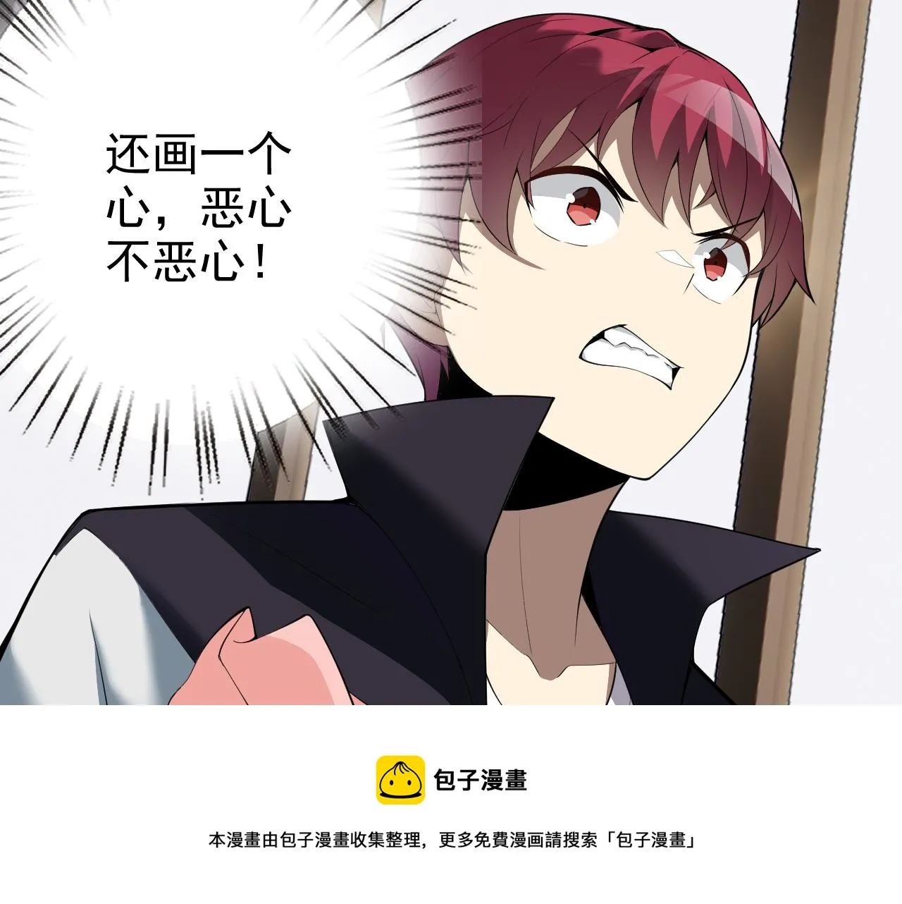 第7话 纸条引发的血案 第105页